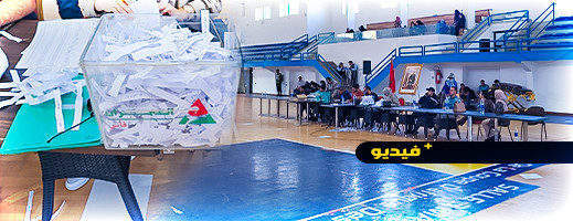 شاهدوا.. قرعة السكن الاجتماعي بالحسيمة تثير الترقب والحماس في عملية توزيع 288 شقة شاهدوا.. قرعة السكن الاجتماعي بالحسيمة تثير الترقب والحماس في عملية توزيع 288 شقة