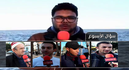 سؤال الأسبوع: ما هي تطلّعات وانتظارات ساكنة النّاظور سنة 2015؟ سؤال الأسبوع: ما هي تطلّعات وانتظارات ساكنة النّاظور سنة 2015؟