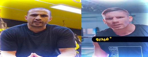 فيديو.. أسطورتي الكيك بوكسيغ "بدر هاري" و "ريكو" في مواجهة جديدة من نوع آخر فيديو.. أسطورتي الكيك بوكسيغ "بدر هاري" و "ريكو" في مواجهة جديدة من نوع آخر