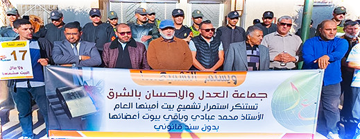 منهم ناظوريون.. عدليون يحتجون بوجدة على "تشميع" بيت أمينهم العام بعد 17 سنة منهم ناظوريون.. عدليون يحتجون بوجدة على "تشميع" بيت أمينهم العام بعد 17 سنة