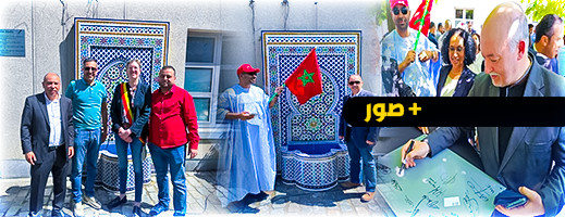 تدشين نافورة مغربية وسط ساحة بلدية مولمبيك سان جون البلجيكية