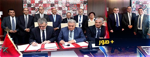 بحضور الأكاديمي الريفي مختار غامبو.. توقيع مذكرة تفاهم مغربية إسرائيلية لإنشاء مركز للابتكار بالجامعة الدولية بالرباط بحضور الأكاديمي الريفي مختار غامبو.. توقيع مذكرة تفاهم مغربية إسرائيلية لإنشاء مركز للابتكار بالجامعة الدولية بالرباط