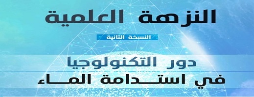 مهرجان علمي في الناظور بدون دعم.. والملايين للشطيح والرديح مهرجان علمي في الناظور بدون دعم.. والملايين للشطيح والرديح