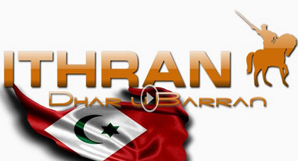 أغنيّة "ادهار اُبرّان" الملحميّة لمجموعة إثران في توزيع موسيقي وفيديو كليب جديد أغنيّة "ادهار اُبرّان" الملحميّة لمجموعة إثران في توزيع موسيقي وفيديو كليب جديد