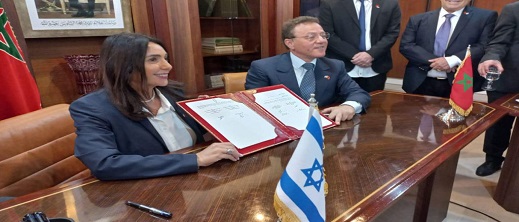 تفاصيل توقيع ثلاث اتفاقيات جديدة للتعاون بين المغرب وإسرائيل تفاصيل توقيع ثلاث اتفاقيات جديدة للتعاون بين المغرب وإسرائيل