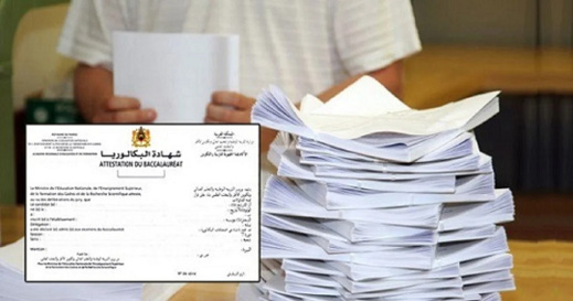 أكاديمية جهة الشرق تعلن عن اتخاذ مجموعة من الترتيبات والإجراءات لإمتحانات البكالوريا أكاديمية جهة الشرق تعلن عن اتخاذ مجموعة من الترتيبات والإجراءات لإمتحانات البكالوريا