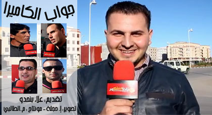 جواب الكاميرا مع علاء بنحدو: هل تحتفل بعيد المولد النبوي الشريف؟ جواب الكاميرا مع علاء بنحدو: هل تحتفل بعيد المولد النبوي الشريف؟