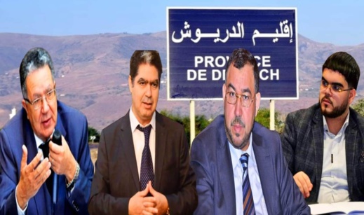 أشن والفاضيلي والفتاحي يودعون ترشيحاتهم للانتخابات الجزئية والخلفيوي خارج السباق لهذا السبب أشن والفاضيلي والفتاحي يودعون ترشيحاتهم للانتخابات الجزئية والخلفيوي خارج السباق لهذا السبب