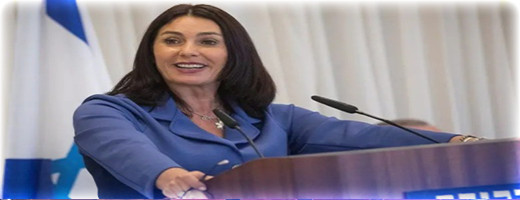 وزيرة إسرائيلية: إسرائيل ستبدي موقفها من قضية الصحراء قريبا وزيرة إسرائيلية: إسرائيل ستبدي موقفها من قضية الصحراء قريبا