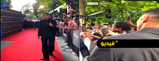 بسبب "خويا".. مغربي دون غيره يتمكن من التقاط "سيلفي" مع حكيمي بسبب "خويا".. مغربي دون غيره يتمكن من التقاط "سيلفي" مع حكيمي