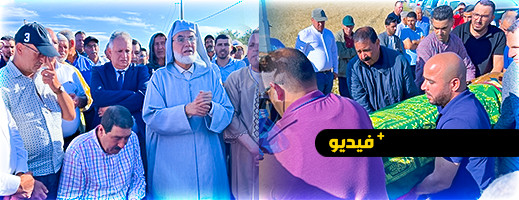 تشييع جثمان ابنة ميمون أوسار إلى مثواها الأخير تشييع جثمان ابنة ميمون أوسار إلى مثواها الأخير