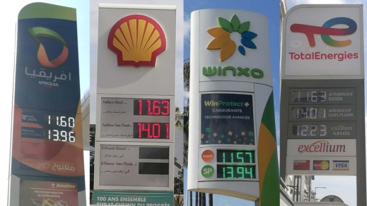 بعد انخفاضها لأسابيع.. أسعار المحروقات ترتفع مجددا صباح اليوم بعد انخفاضها لأسابيع.. أسعار المحروقات ترتفع مجددا صباح اليوم