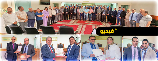 الناظور تودع عددا من القضاة في حفل رسمي لأسرة العدالة الناظور تودع عددا من القضاة في حفل رسمي لأسرة العدالة