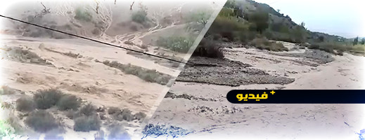 خسائر فادحة للفلاحين بإقليم الحسيمة بسبب الأمطار الغزيرة خسائر فادحة للفلاحين بإقليم الحسيمة بسبب الأمطار الغزيرة