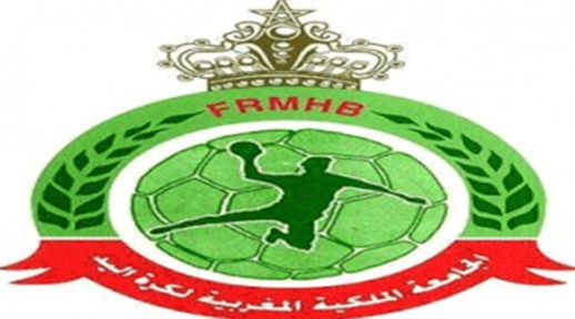 جامعة كرة اليد "تتآمر" على فرق الريف وتبرمج المقابلات على مقاس فرق أخرى ومطالب بتدخل وزير الرياضة جامعة كرة اليد "تتآمر" على فرق الريف وتبرمج المقابلات على مقاس فرق أخرى ومطالب بتدخل وزير الرياضة