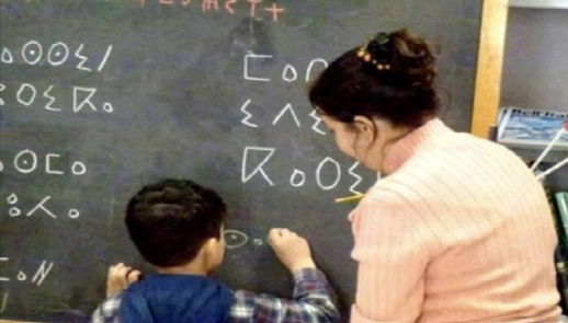 تشمل ملايين التلاميذ.. مبادرة المملكة لتعميم تدريس الأمازيغية تشمل ملايين التلاميذ.. مبادرة المملكة لتعميم تدريس الأمازيغية