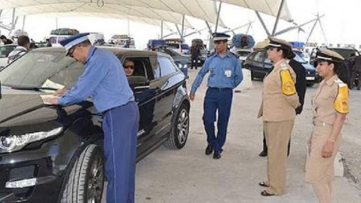 بتعليمات ملكية.. المملكة تطلق عملية مرحبا لاستقبال الجالية ابتداء من اليوم بتعليمات ملكية.. المملكة تطلق عملية مرحبا لاستقبال الجالية ابتداء من اليوم