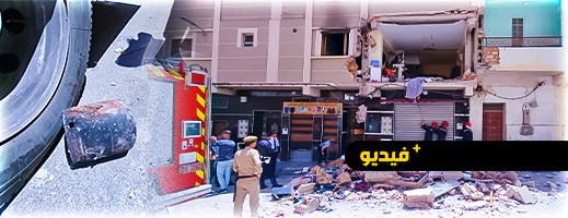 جرحى وخسائر مادية إثر انفجار قنينة غاز بأزغنغان جرحى وخسائر مادية إثر انفجار قنينة غاز بأزغنغان