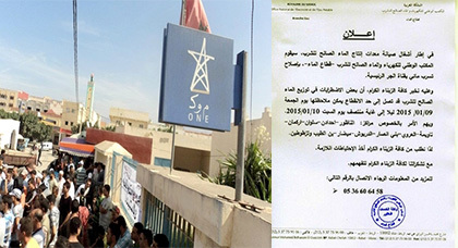 الناظور والدريوش ومراكز الإقليمين بدون ماء الناظور والدريوش ومراكز الإقليمين بدون ماء