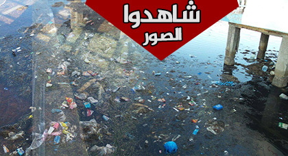 بُحيرة مارتشيكا.. حينما تُطلِق روائحَها وتَنفُث مَا بداخل أَحشائِهَا بُحيرة مارتشيكا.. حينما تُطلِق روائحَها وتَنفُث مَا بداخل أَحشائِهَا