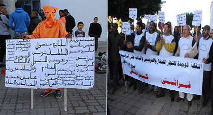 اِلتئام المعطلين والفرّاشة يُشعل مبنى بلدية الناظور غضباً اِلتئام المعطلين والفرّاشة يُشعل مبنى بلدية الناظور غضباً