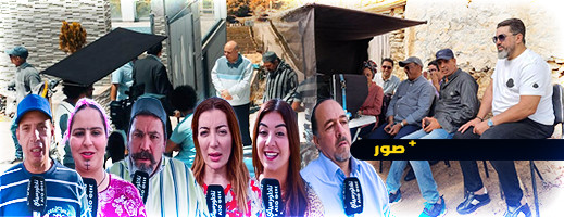 آفاذار.. عمل فني درامي يجمع 60 ممثلة وممثلا من الريف آفاذار.. عمل فني درامي يجمع 60 ممثلة وممثلا من الريف