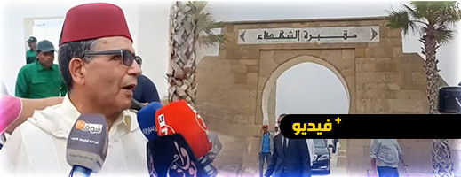 الأمير مولاي رشيد يشيع جثمان المستشار الملكي الراحل بالرباط الأمير مولاي رشيد يشيع جثمان المستشار الملكي الراحل بالرباط