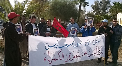 وقفة أمام قيادة سلوان للمطالبة بالكهرباء بدوار بويغنجاين وقفة أمام قيادة سلوان للمطالبة بالكهرباء بدوار بويغنجاين