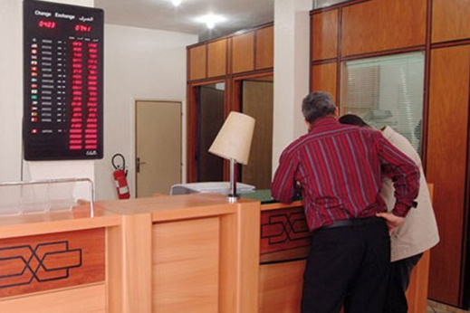 الشغيلة البنكية تخوض إضرابا وطنيا إنذاريا يوم غد الخميس الشغيلة البنكية تخوض إضرابا وطنيا إنذاريا يوم غد الخميس