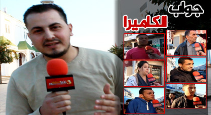 جواب الكاميرا مع علاَء بنحدُّو: ماذا ستُحقّق لو كنتَ رئيساً للمجلس البلدي؟ جواب الكاميرا مع علاَء بنحدُّو: ماذا ستُحقّق لو كنتَ رئيساً للمجلس البلدي؟