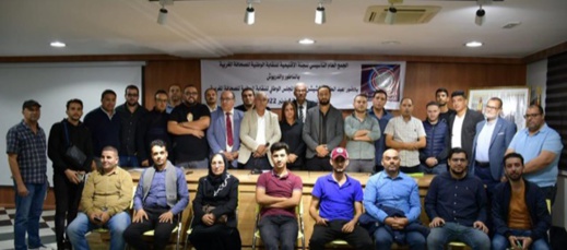 النقابة الوطنية تدق ناقوس الخطر حول واقع الصحافة بالناظور والدريوش النقابة الوطنية تدق ناقوس الخطر حول واقع الصحافة بالناظور والدريوش