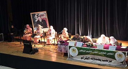 مهرجان احتفالي بالناظور احتفاءً باليوم الوطني للمساجد والمولد النبوي مهرجان احتفالي بالناظور احتفاءً باليوم الوطني للمساجد والمولد النبوي