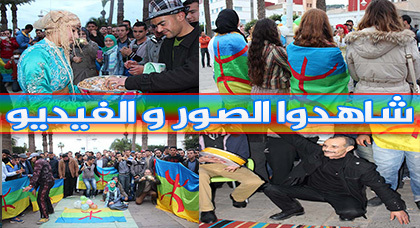 فعاليّات ومواطنون يحتفلون ب "أسكَاس أماينو" وسط الشّارع العام بالنّاظور فعاليّات ومواطنون يحتفلون ب "أسكَاس أماينو" وسط الشّارع العام بالنّاظور
