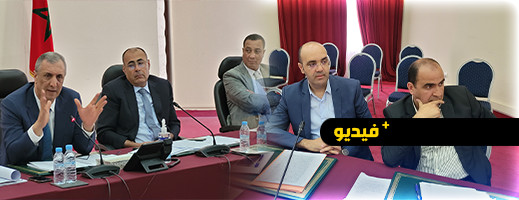 المصادقة على نقاط مهمة في أشغال الدورة العادية للمجلس الإقليمي للحسيمة المصادقة على نقاط مهمة في أشغال الدورة العادية للمجلس الإقليمي للحسيمة