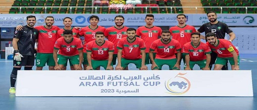 المغرب يقسو على السعودية ويتأهل إلى الدور نصف النهائي المغرب يقسو على السعودية ويتأهل إلى الدور نصف النهائي