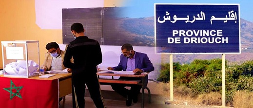 مرشح "البام" يسير نحو تصدر انتخابات الدريوش.. وهذا وضع مرشحي الاستقلال والحركة الشعبية مرشح "البام" يسير نحو تصدر انتخابات الدريوش.. وهذا وضع مرشحي الاستقلال والحركة الشعبية