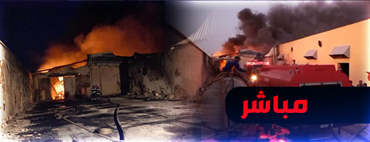 مباشر…حريق مهول في معمل للنسيج بالدويرية مباشر…حريق مهول في معمل للنسيج بالدويرية