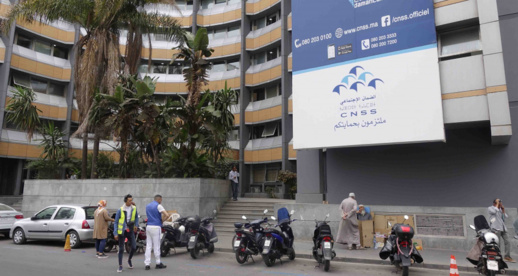 ال CNSSيحذر من روابط مشبوهة يتوصل بها المواطنون باسمه