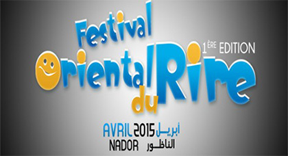 الناظور سيعرف تنظيم مهرجان للضحك الناظور سيعرف تنظيم مهرجان للضحك