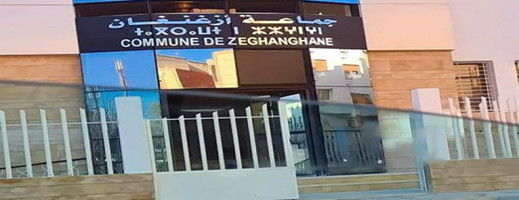 مراسلة تطالب وزير الداخلية بإحداث ثكنة للوقاية المدنية بأزغنغان مراسلة تطالب وزير الداخلية بإحداث ثكنة للوقاية المدنية بأزغنغان