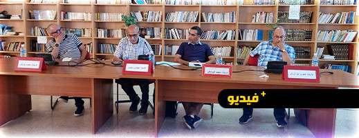 المركب الثقافي يحتضن ندوة حول الإنتاج الدرامي بالريف المركب الثقافي يحتضن ندوة حول الإنتاج الدرامي بالريف