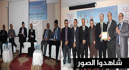 المركز الجهوي لمهن التّربيّة والتّكوين بالنّاظور يحتفي بالتقويم الأمازيغي تاريخاً وهويّةً المركز الجهوي لمهن التّربيّة والتّكوين بالنّاظور يحتفي بالتقويم الأمازيغي تاريخاً وهويّةً