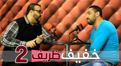 الكوميدي بوزيان.. مهنتي هي بيع "ثيغواوين" وبدايتي الحقيقية في الكوميديا كانت منذ سنتين الكوميدي بوزيان.. مهنتي هي بيع "ثيغواوين" وبدايتي الحقيقية في الكوميديا كانت منذ سنتين