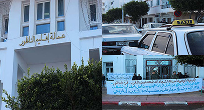في يومٍ اِحتجاجي: المكفوفون والمعطلون وسائقو الطاكسيات يحتشدون دفعة واحدة أمام عمالة الناظور في يومٍ اِحتجاجي: المكفوفون والمعطلون وسائقو الطاكسيات يحتشدون دفعة واحدة أمام عمالة الناظور