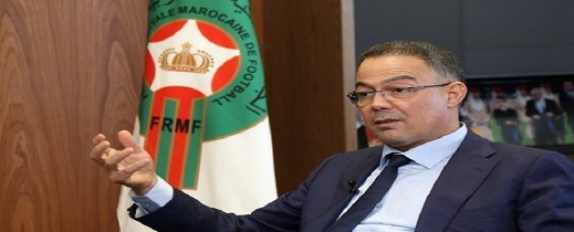محمد السادس يسند رئاسة اللجنة المكلفة بتنظيم المونديال لفوزي لقجع محمد السادس يسند رئاسة اللجنة المكلفة بتنظيم المونديال لفوزي لقجع