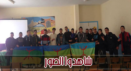تلاميذ ثانوية بودينار بثمسمان ينظمون ندوة فكرية تخليدا لرأس السنة الأمازيغية تلاميذ ثانوية بودينار بثمسمان ينظمون ندوة فكرية تخليدا لرأس السنة الأمازيغية