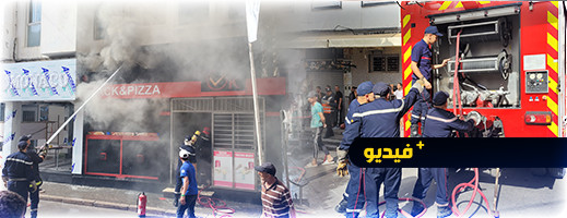 اندلاع حريق مهول بمحل اندلاع حريق مهول بمحل