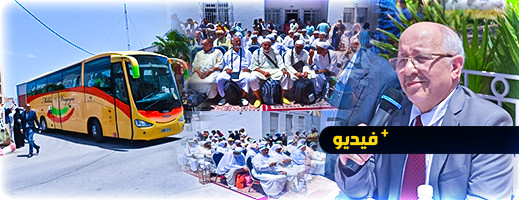 توديع حجاج مليلية المحتلة إلى الديار المقدسة لأداء مناسك الحج توديع حجاج مليلية المحتلة إلى الديار المقدسة لأداء مناسك الحج