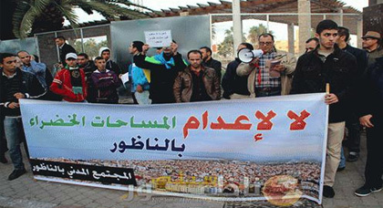 ناظوريون يجمعون التوقيعات لمراسلة الملك ويحملون المسؤولية لبلدية الناظور أغلبيةً ومعارضةً ناظوريون يجمعون التوقيعات لمراسلة الملك ويحملون المسؤولية لبلدية الناظور أغلبيةً ومعارضةً