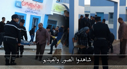 إداريّ بثانوية "الشريف محمد أمزيان" يوّجه لتلميذٍ ضربة دامية اِستدعت حضور الأمن والإسعاف إداريّ بثانوية "الشريف محمد أمزيان" يوّجه لتلميذٍ ضربة دامية اِستدعت حضور الأمن والإسعاف